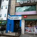 아름다운이치과의원 이미지