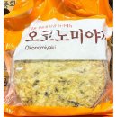 삼정식품 이미지