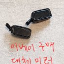 1:18/엑소토/사우버-메르세데스 C9 AEG #62 팝니다 (판매완료) 이미지