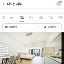 디오션제부 이미지