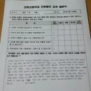 안화고등학교 | 화성 안화고등학교 강의 후기