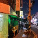 무학실비식당