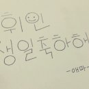 일일삼 이미지