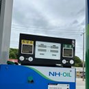 양평농협 강상주유소 이미지