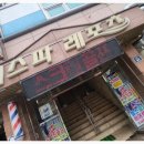 베스파헬스 이미지