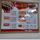 황제왕족발 이미지