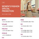 델라라나여주프리미엄아울렛