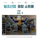 단계건재상 이미지