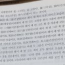 Re: [5장]天干(천간) 성립과 그 해설 ​ 이미지