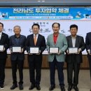 선경식품 이뉴스투데이