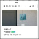 중문 | 서귀포 제이큐브펜션 중문 가성비 숙소 복층 후기
