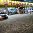 갈비본가 두툼한숯불갈비 이미지