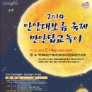 박석교 이미지