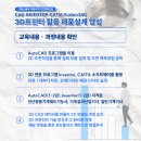 미래컴퓨터학원 이미지