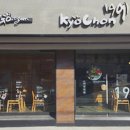 교촌치킨계산 - 계양구 계양대로205번길 23 | 교촌치킨계산