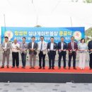 게이트볼장 이미지