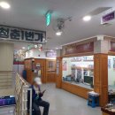 청춘1번가 | 서울풍물시장 청춘1번가 방문 후기