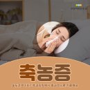 안이비인후과의원 이미지