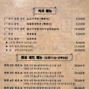 장고기 이미지