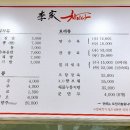 이가 차이나 이미지