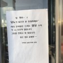 추미정 남원추어탕 이미지
