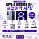 삼성정보통신 - 김포시 | 삼성정보통신