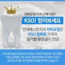 연세후생치과