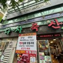 대백축산 네이버블로그