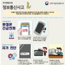 국민정보통신 이미지