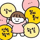 산본제일약국 이미지