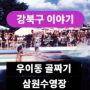 삼원식당 이미지