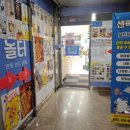 센팍놀터 이미지