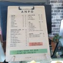 카페안포 이미지