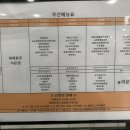 판교역로241번길 이미지