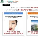 파크프라자 이미지