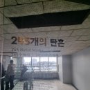 가야빌딩 이미지