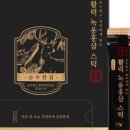 순수홍삼