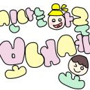 애가타 이미지