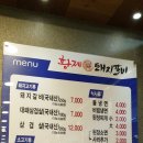 황제돼지갈비 - 춘천시 춘천순환로72번길 42 | 황제돼지갈비