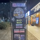 헌터사격.게임장 이미지