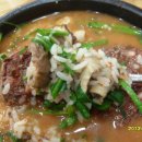 합천일류돼지국밥 이미지