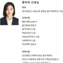 마음뜰clinic아동청소년발달센터 이미지