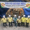 인천상수도사업본부 이미지