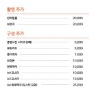 댕댕묭실 이미지