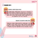 화진화장품 - 동구 중앙로 207 | 화진화장품