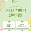 타임디자인 이미지