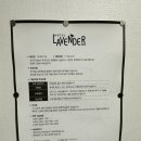 호텔라벤다제주