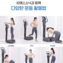 비에스토탈