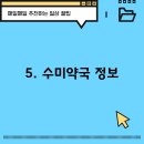 장성건강약국 이미지