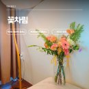 배운 칠링백 플라워, 대전 플라워 클래스 처음이라면 여기부터 대전원데이클래스 후기 도안동꽃다발